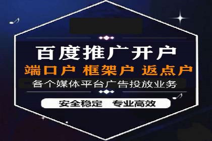 案例剖析：百度推广助力企业实现业绩突破